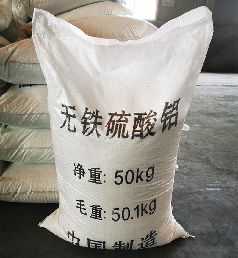 無(wú)鐵硫酸鋁 無(wú)鐵硫酸鋁